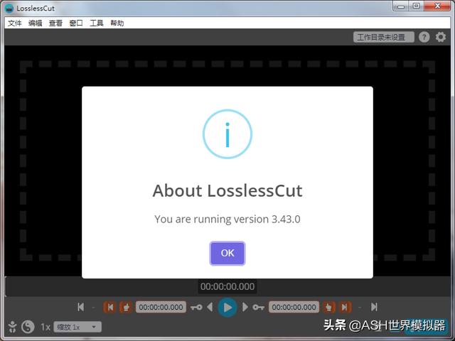 開源免費簡中更新：鋼琴學習Everyone Piano+視頻剪切LosslessCut