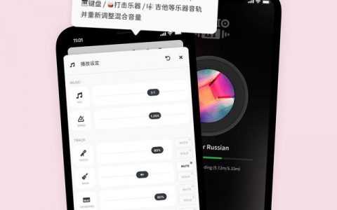 吉他、架子鼓、鋼琴等學習軟體，AI 分離人聲、伴奏、樂器音軌