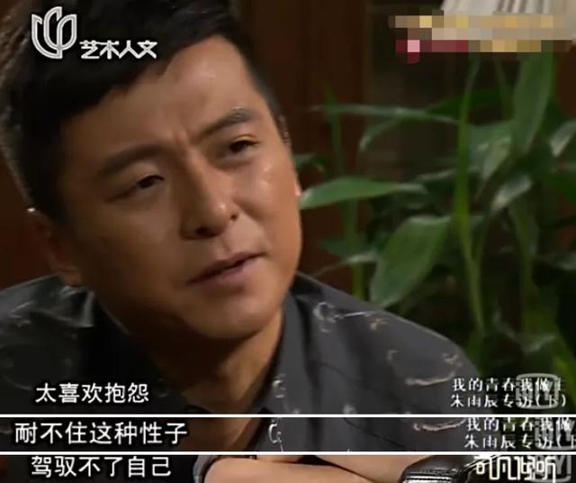 演員朱雨辰：母愛有淚有痛，43歲和姐姐都未婚，今成媽媽的煩惱