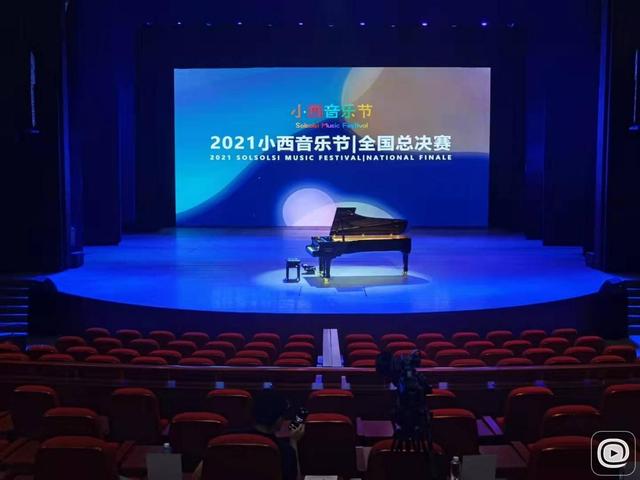 青報「愛琴島」音樂季推三大活動 蘇小西國際音樂節「壓陣」