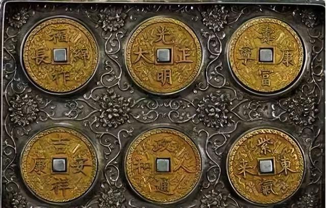盤點中國拍賣史上最貴的10款古錢幣