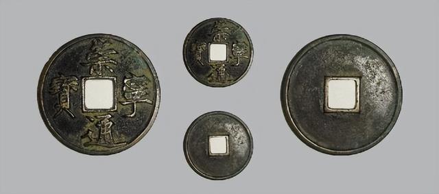 盤點中國拍賣史上最貴的10款古錢幣