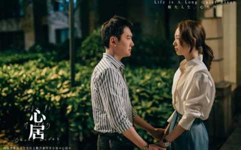 《心居》馮曉琴與顧清俞，兩個女強人，兩個婚姻悲劇，原因很一致