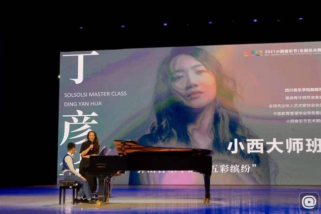 青報「愛琴島」音樂季推三大活動 蘇小西國際音樂節「壓陣」