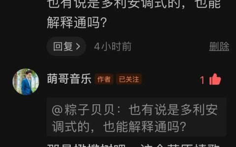 鋼琴練習日記《在那遙遠的地方》，結束在2音上，調式有點特殊_中古鋼琴好不好彈 – 二手鋼琴展示中心