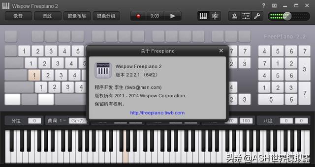 免費開源鋼琴學習用數字軟件FreePiano簡體中文版2.2.2.1安全推薦