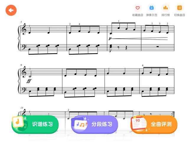 鋼琴陪練app排行哪款好，小馬AI陪練幫你做選擇_鋼琴的售後服務 – 二手鋼琴展示中心