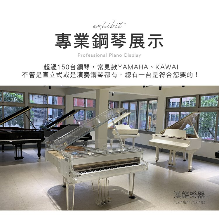 嚴選鋼琴 YAMAHA C3 山葉鋼琴 日本原裝 平台演奏鋼琴 中古鋼琴 二手鋼琴 優好選琴網 保固3年終身保修