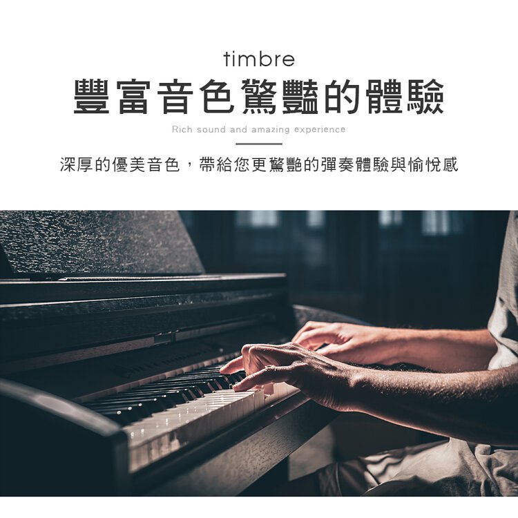 YAMAHA-U1 新優質中古鋼琴-光澤白