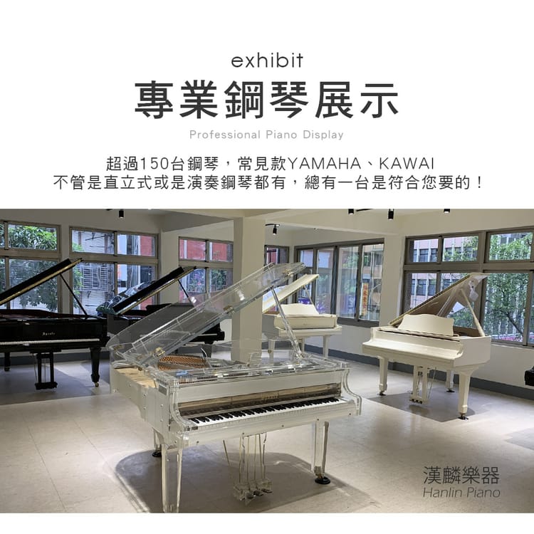 嚴選預訂 山葉 YAMAHA UX 白色 夢幻 頂級 米字琴 3號琴 二手鋼琴 中古鋼琴 演奏等級 優好選琴網