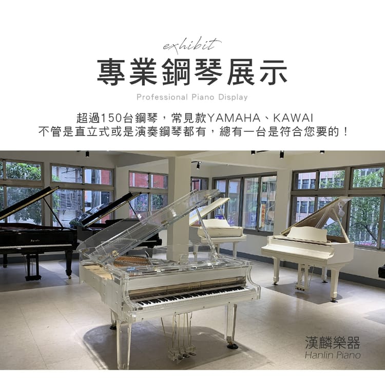 嚴選超值 河合KAWAI KG2D 平台 鋼琴 2號 三角 演奏琴  中古鋼琴 二手鋼琴 優好選琴網 鋼琴店